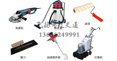 西安專(zhuān)業(yè)環(huán)氧地坪施工企業(yè),西安環(huán)氧地坪施工單位？ 