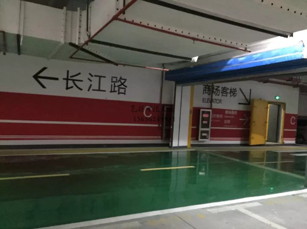 環(huán)氧地坪停車位用什么畫(huà)線，地下車庫(kù)環(huán)氧地坪怎么劃線？