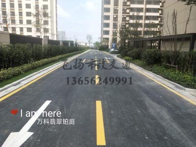 淮安盱眙道路劃線報價,盱眙小區車位劃線多少錢?