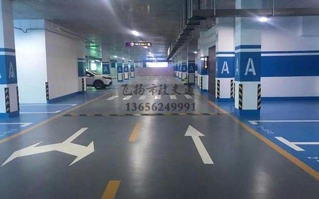 環氧地坪水平度測量有哪幾種好的辦法?