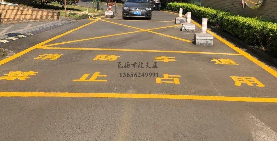 蘇州小區道路消防車通道劃線標準化示意圖，停車場消防車通道的設計規定要求？