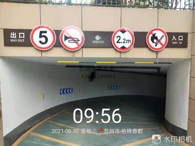 蘇州市政道路劃線減速帶的價格多少錢？貴嗎？