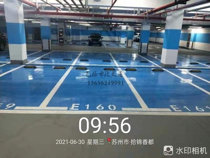 蘇州地下車庫(kù)車位劃線多少錢一個(gè)？