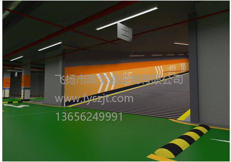 阜陽(yáng)海亮江灣城二期地庫(kù)劃線(xiàn)工程設(shè)計(jì)方案