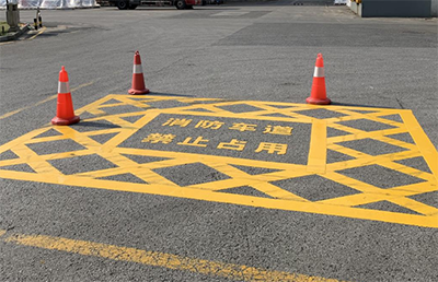 廠區內消防車道劃線?為消防車道劃線工作賦予新的價值和力量 廠區內消防車道劃線?為消防車道劃線工作賦予新的價值和力量