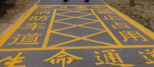 醫(yī)院消防標線設計規(guī)范,保障醫(yī)院安全 醫(yī)院消防標線設計規(guī)范,保障醫(yī)院安全